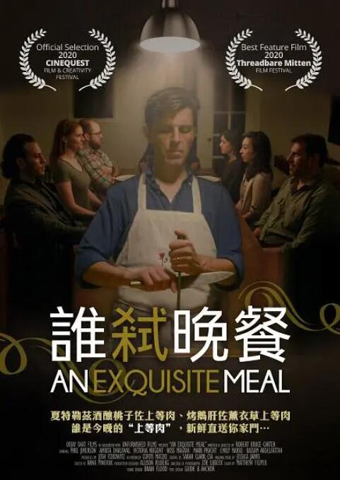 2019天天操夜夜操